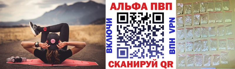 A-PVP Crystall  Бобров 
