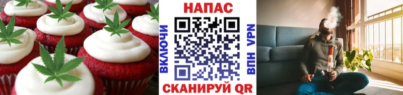 как найти   Бобров  Печенье с ТГК конопля 