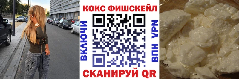 Cocaine Боливия  магазин продажи наркотиков  Бобров 