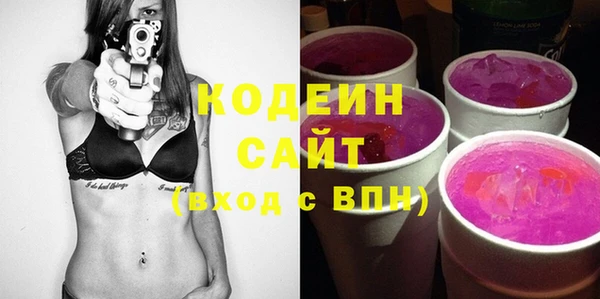 гашишное масло Протвино