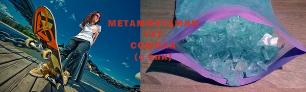 гашишное масло Балахна