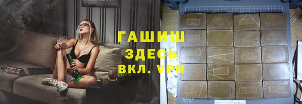гашишное масло Балахна