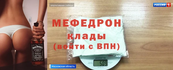 меф VHQ Баксан