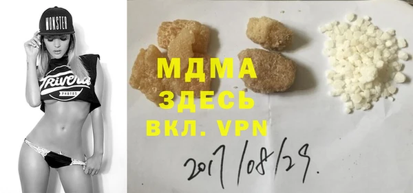 меф VHQ Баксан
