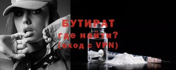 гашишное масло Балахна