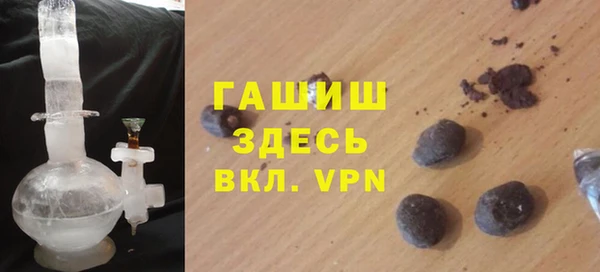 гашишное масло Балахна