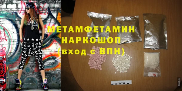 гашишное масло Балахна