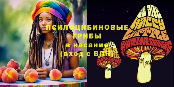 гашишное масло Балахна