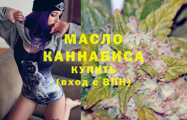 гашишное масло Балахна