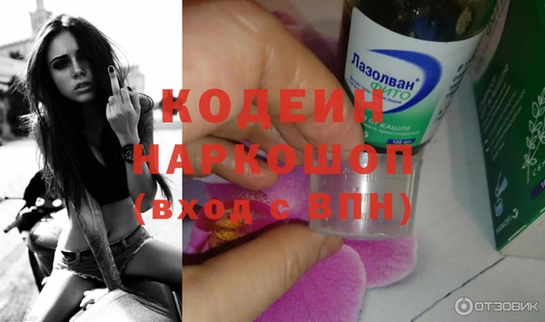метамфетамин Приозерск
