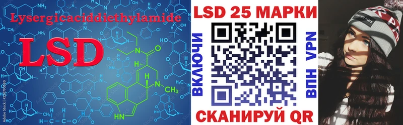 mega tor Бобров LSD-25 экстази кислота