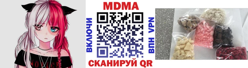 MDMA VHQ ссылка на мегу как зайти Бобров