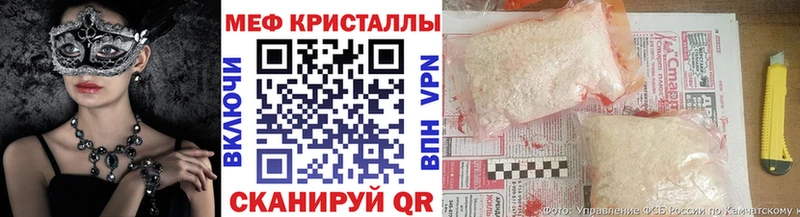 Мефедрон мяу мяу  Бобров 