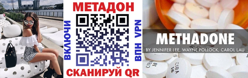 МЕТАДОН VHQ  hydra вход  Бобров 