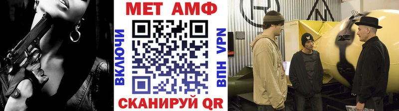сколько стоит Бобров Первитин витя