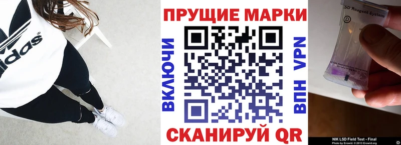 Марки N-bome 1500мкг  Бобров 
