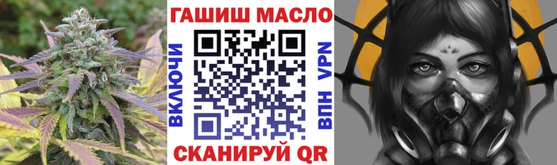 ТГК вейп  наркотики  Бобров 