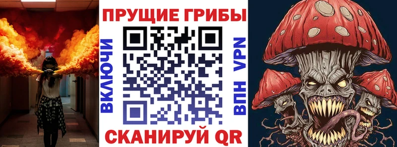 Галлюциногенные грибы MAGIC MUSHROOMS  Бобров 