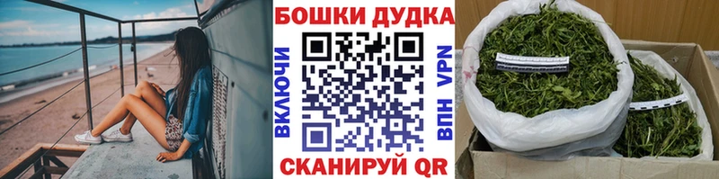 МАРИХУАНА гибрид  купить   Бобров 